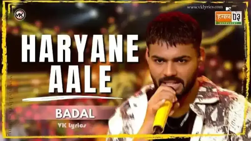 Haryane Aale Lyrics