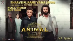 Bhaavein Jaane Ya Na Jaane Lyrics