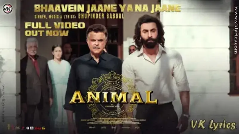 Bhaavein Jaane Ya Na Jaane Lyrics