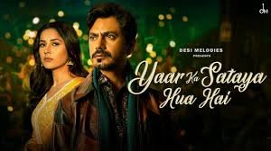 Yaar Ka Sataya Hua Hai