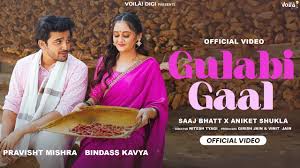 Gulabi  Gaal
