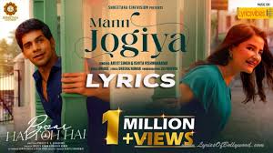 Mann Jogiya