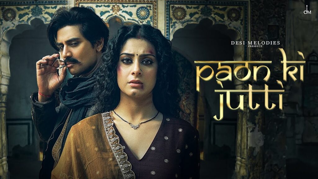 paon ki jutti